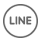 LINE 分享